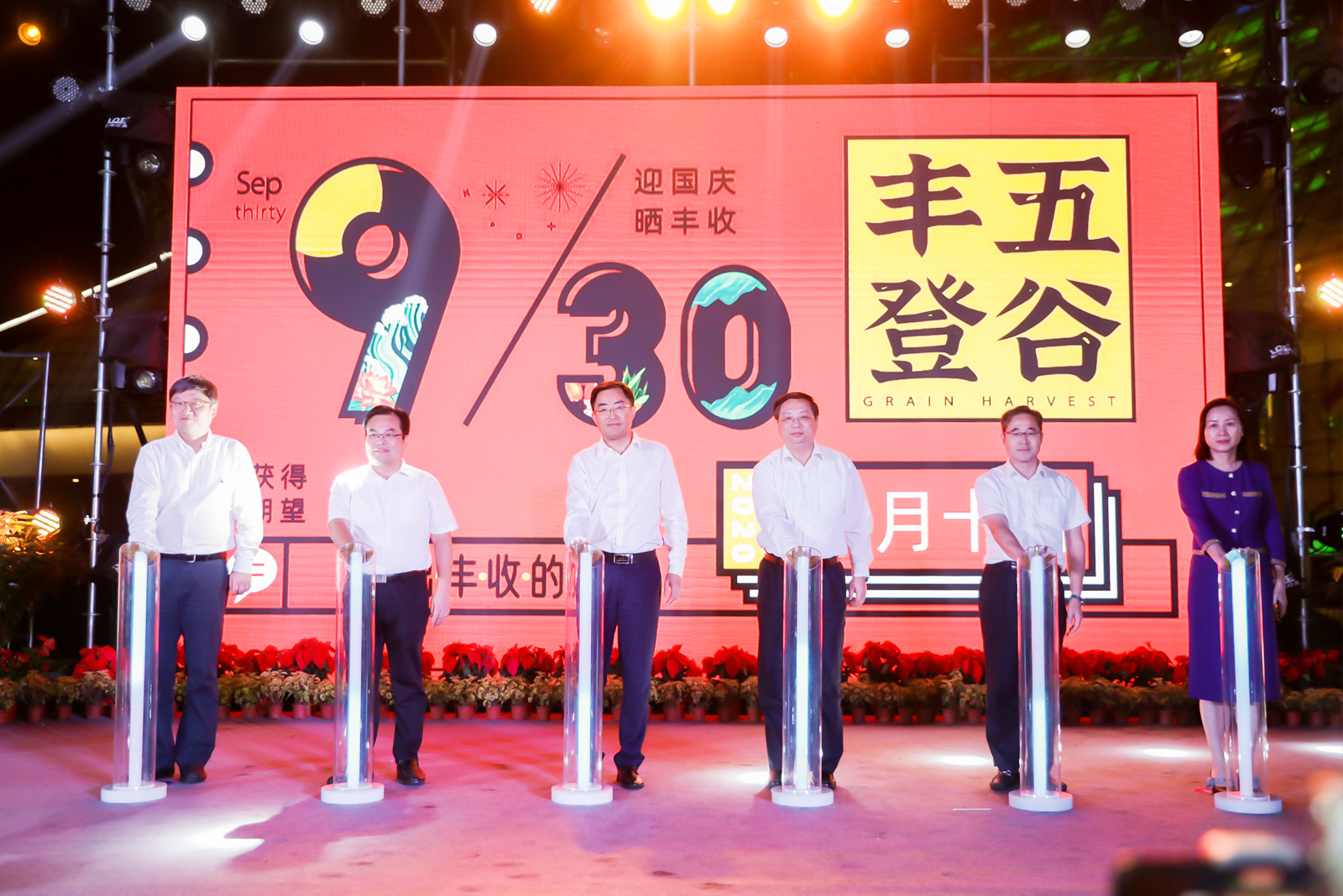 2020���������l(xi��ng)���S�չ�(ji��)�_Ļ