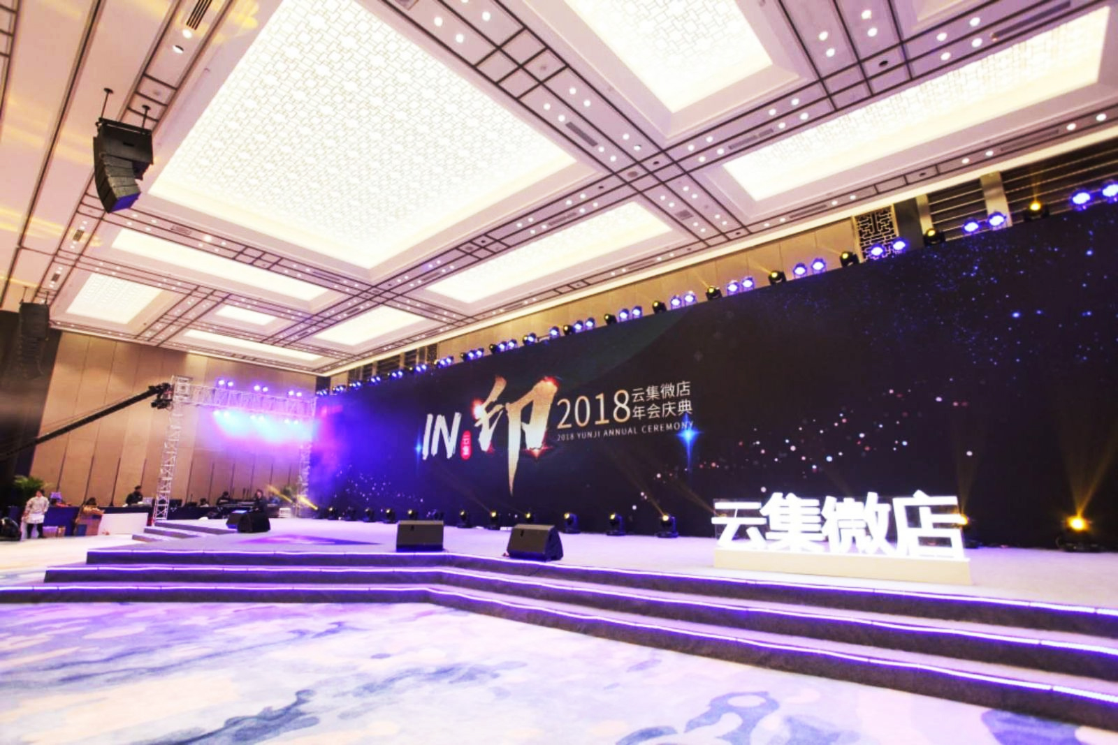 ��INӡ�Ƽ���2018�Ƽ�΢�����(hu��)�c����(d��ng)�����_(t��i)Ч��