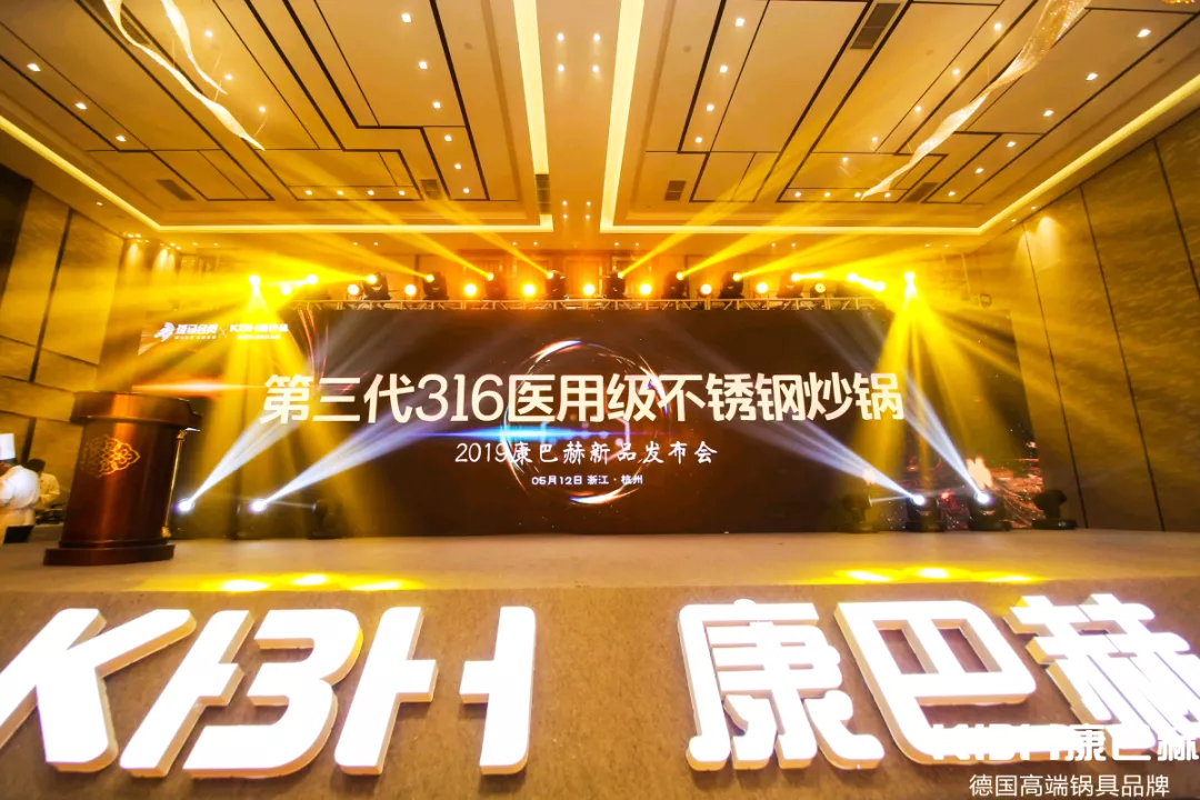 2019���ͺ���Ʒ�l(f��)����(hu��)����������316�t(y��)�ü�(j��)���P䓳��