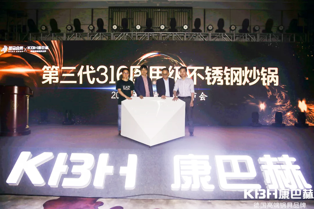 2019���ͺ���Ʒ�l(f��)����(hu��)����������316�t(y��)�ü�(j��)���P䓳��