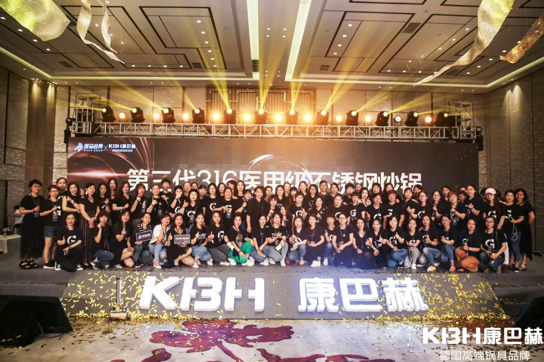 2019���ͺ���Ʒ�l(f��)����(hu��)����������316�t(y��)�ü�(j��)���P䓳��