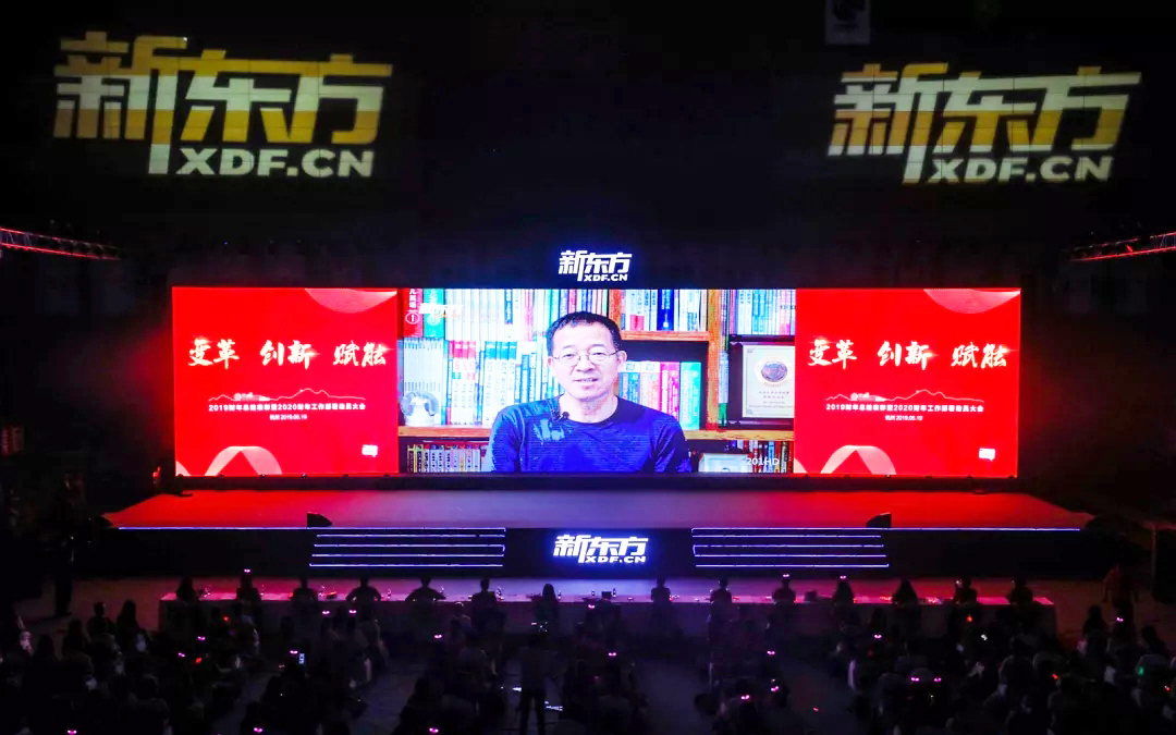 �|�����(hu��) �|��2019ؔ(c��i)�꿂�Y(ji��)������2020ؔ(c��i)�깤��������(d��ng)�T���(hu��)