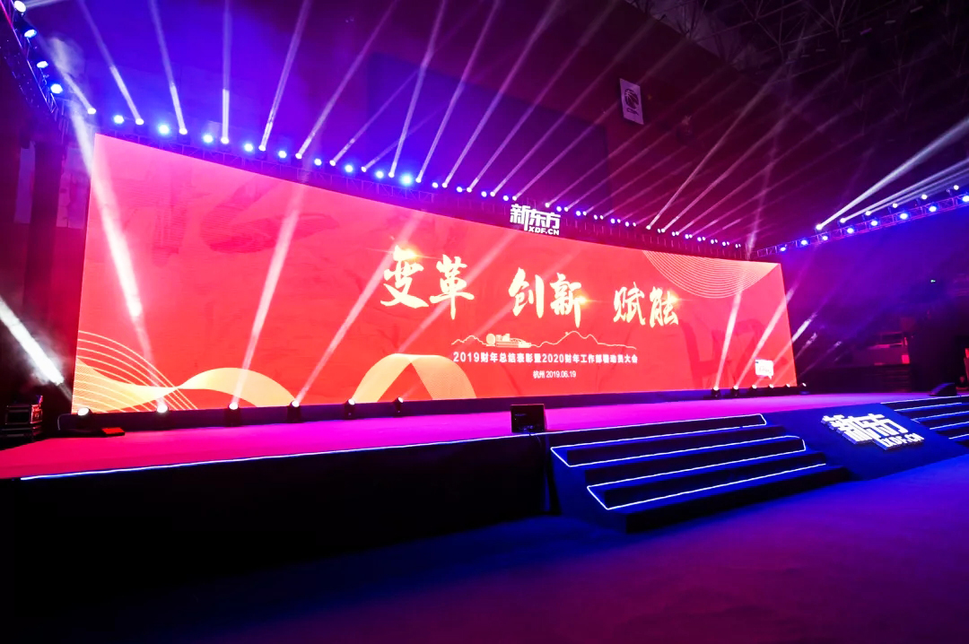 �|�����(hu��) �|��2019ؔ(c��i)�꿂�Y(ji��)������2020ؔ(c��i)�깤��������(d��ng)�T���(hu��)