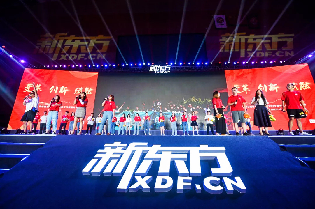 �|�����(hu��) �|��2019ؔ(c��i)�꿂�Y(ji��)������2020ؔ(c��i)�깤��������(d��ng)�T���(hu��)