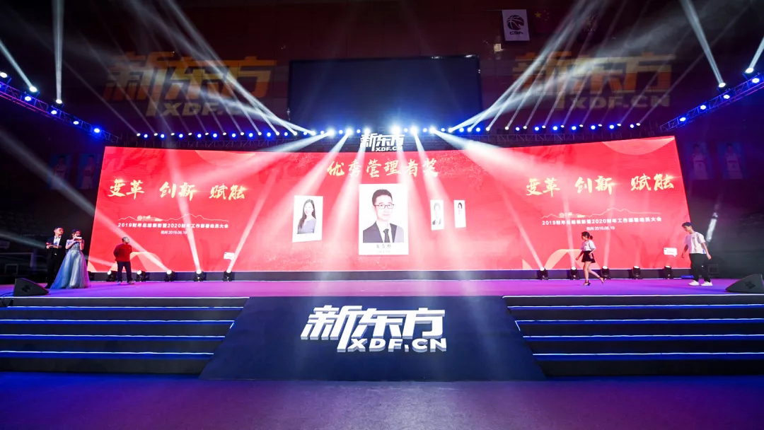 �|�����(hu��) �|��2019ؔ(c��i)�꿂�Y(ji��)������2020ؔ(c��i)�깤��������(d��ng)�T���(hu��)