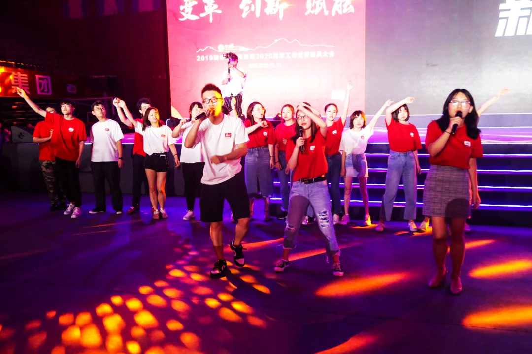 �|�����(hu��) �|��2019ؔ(c��i)�꿂�Y(ji��)������2020ؔ(c��i)�깤��������(d��ng)�T���(hu��)