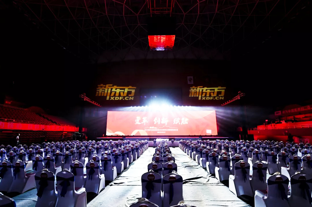 �|�����(hu��) �|��2019ؔ(c��i)�꿂�Y(ji��)������2020ؔ(c��i)�깤��������(d��ng)�T���(hu��)