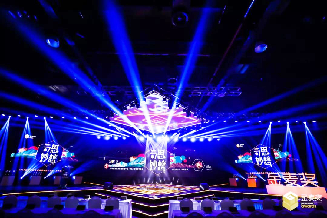 2019�������C��ʢ�����Ї����ຼ����(sh��)�ֽ�(j��ng)��������_�O(sh��)Ӌ