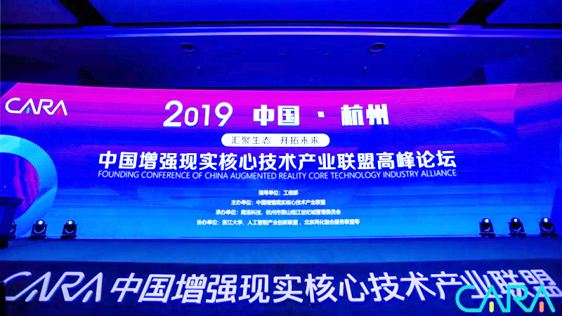 2019�Ї������F(xi��n)�����ļ��g(sh��)�a(ch��n)�I(y��)(li��n)�˸߷�Փ��