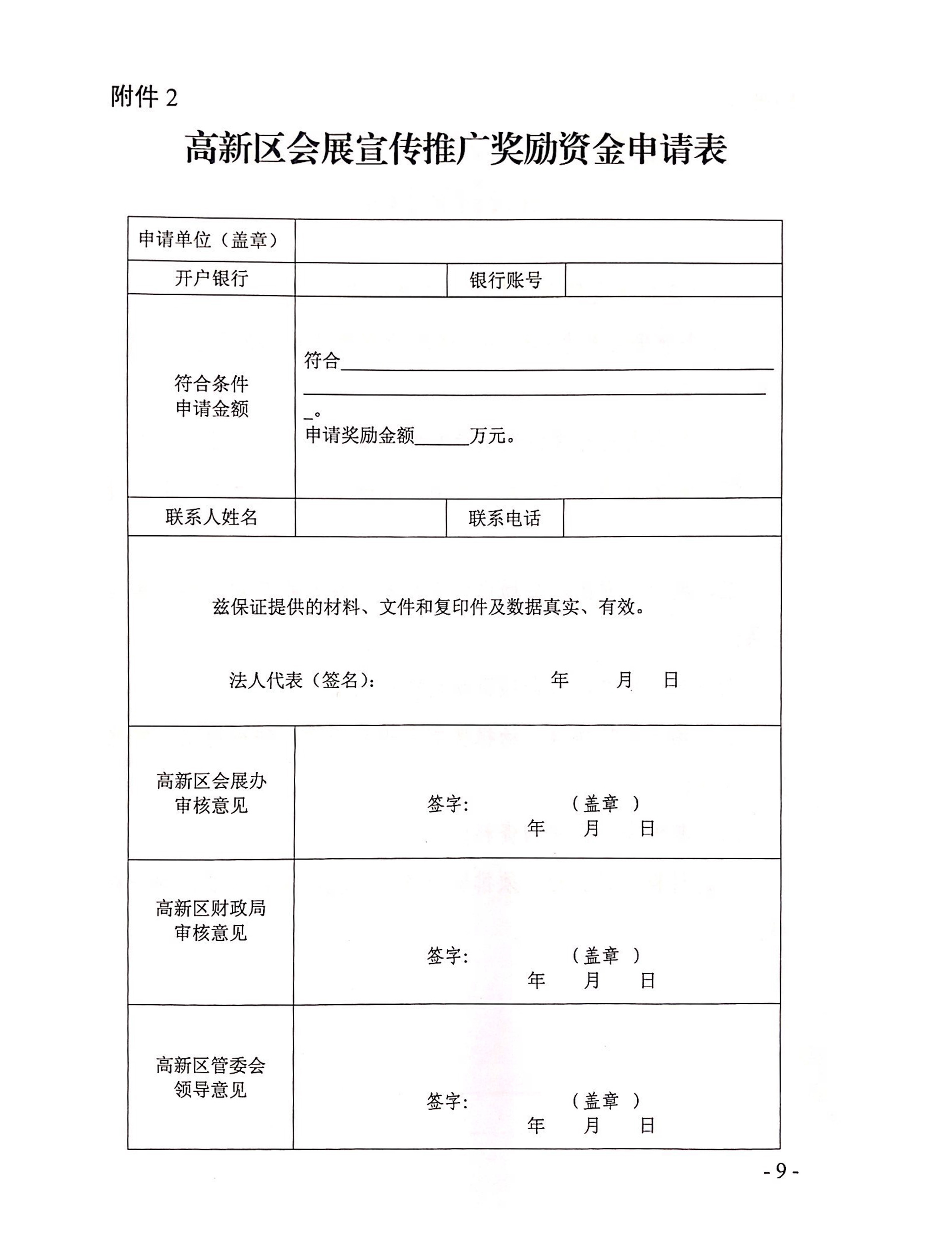 ���^(q��)��(hu��)չ�����ƏV��(ji��ng)��(l��)�Y����Ո(q��ng)��