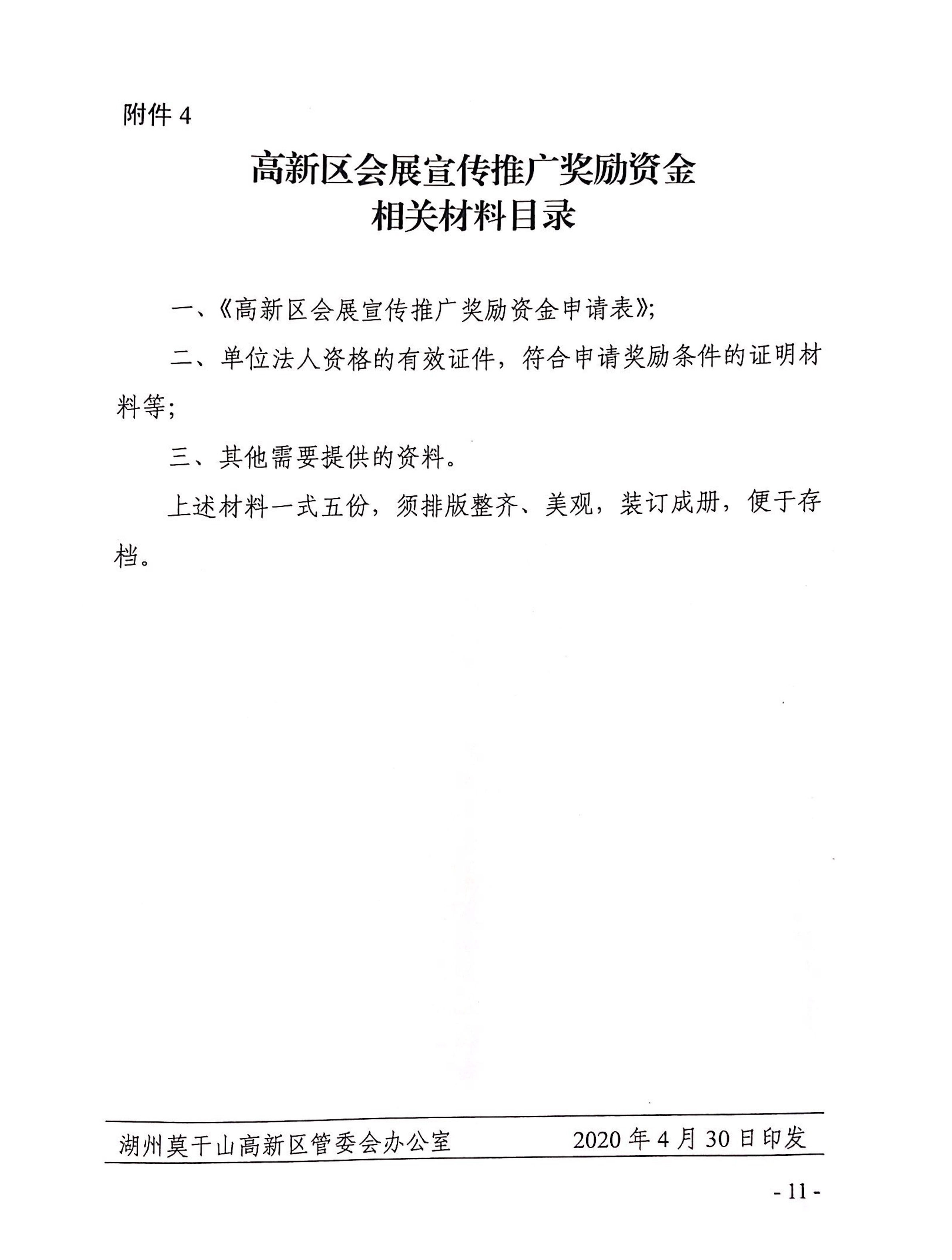 ���^(q��)��(hu��)չ�����ƏV��(ji��ng)��(l��)�Y�����P(gu��n)����Ŀ�