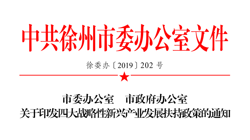 ������ί�k�������������k�����P(gu��n)��ӡ�l(f��)�Ĵ��(zh��n)�������d�a(ch��n)�I(y��)�l(f��)չ�������ߵ�֪ͨ