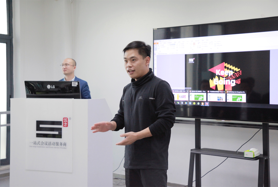 伍方會議董事長滕慶磊發(fā)言