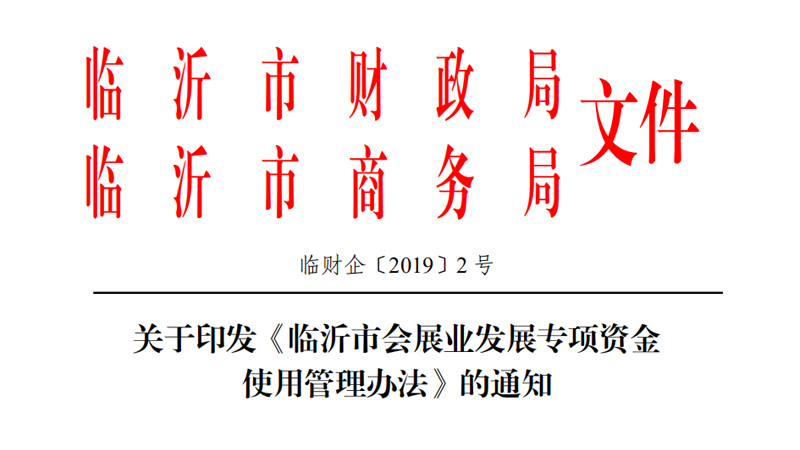 �P(gu��n)��ӡ�l(f��)���R���Е�(hu��)չ�I(y��)�l(f��)չ���(xi��ng)�Y��ʹ�ù����k������֪ͨ