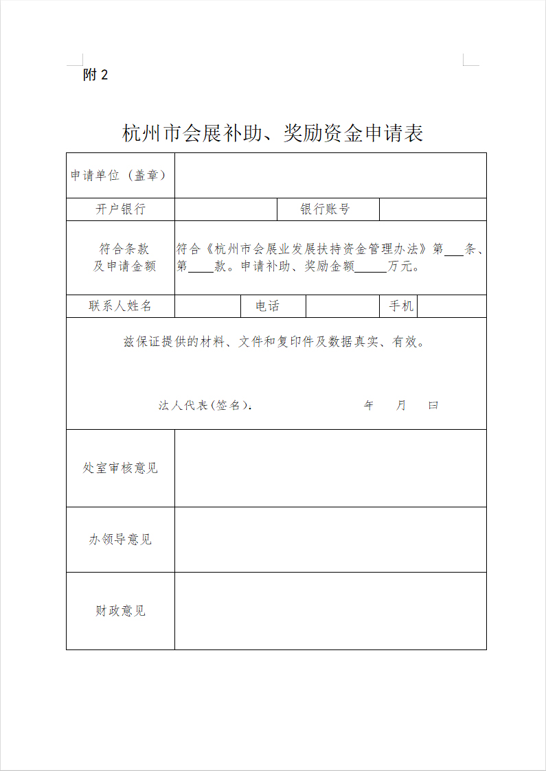 �����Е�չ�a���������Y����Ո��