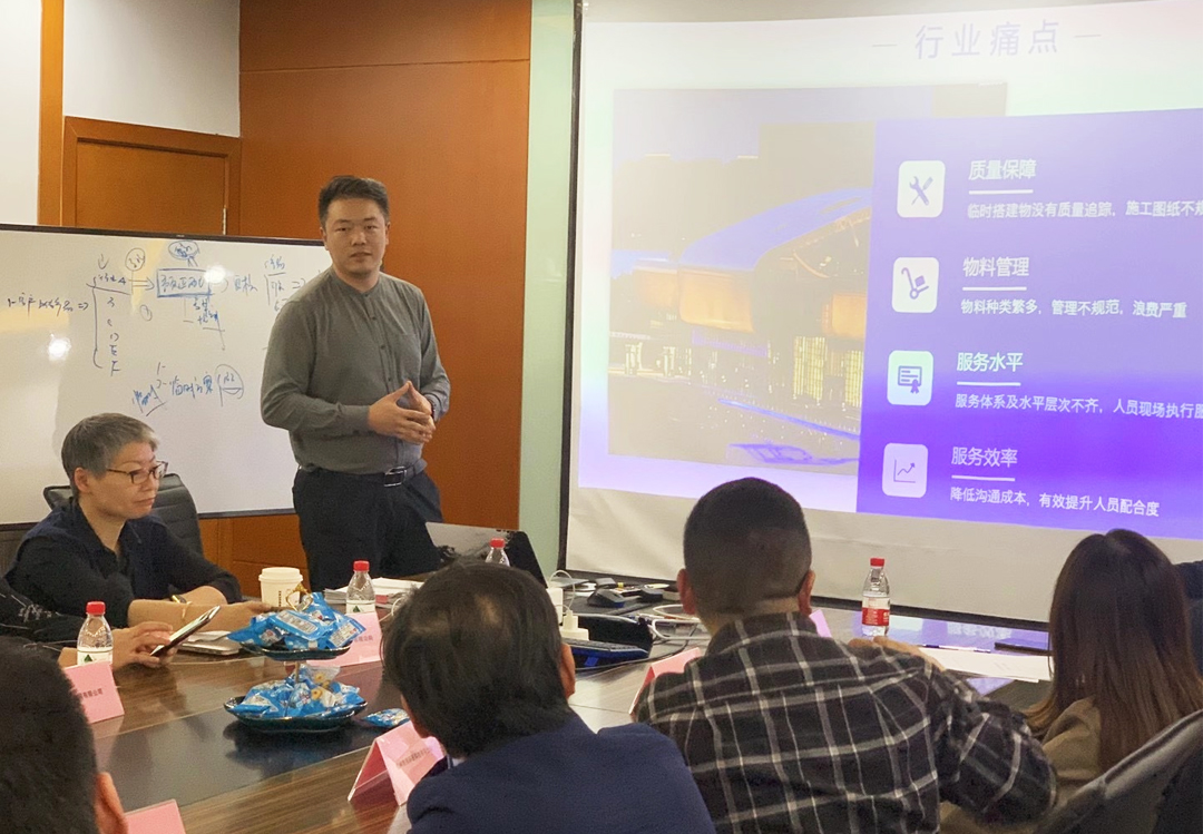 伍方郭嶺楠院長介紹浙江省團(tuán)體標(biāo)準(zhǔn)《會議現(xiàn)場服務(wù)流程技術(shù)規(guī)范》