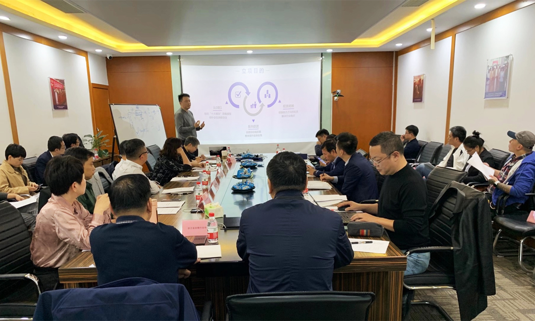 伍方郭嶺楠院長浙江省團(tuán)體標(biāo)準(zhǔn)《會議現(xiàn)場服務(wù)流程技術(shù)規(guī)范》立項目的