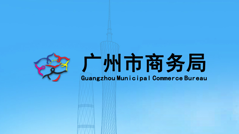 �P(gu��n)��ӡ�l(f��)���V�����̄�(w��)�l(f��)չ���(xi��ng)�Y���(hu��)չ���(xi��ng)��(sh��)ʩ��(x��)�t����֪ͨ