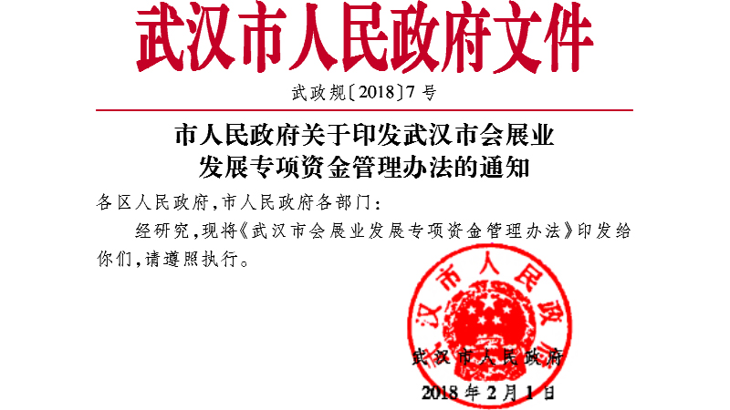 �P(gu��n)��ӡ�l(f��)��h�Е�չ�I(y��)�l(f��)չ����Y������k����֪ͨ