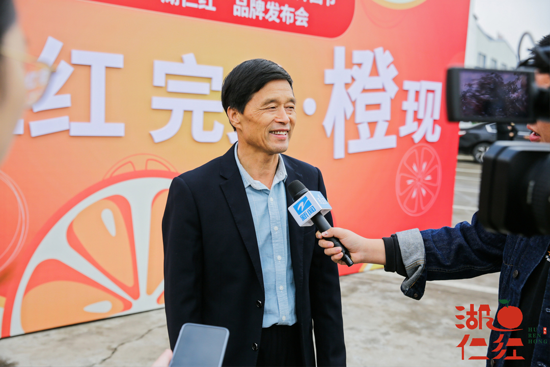 衢江區(qū)湖仁村百果園開(kāi)園節(jié)暨“湖仁紅”品牌發(fā)布會(huì)