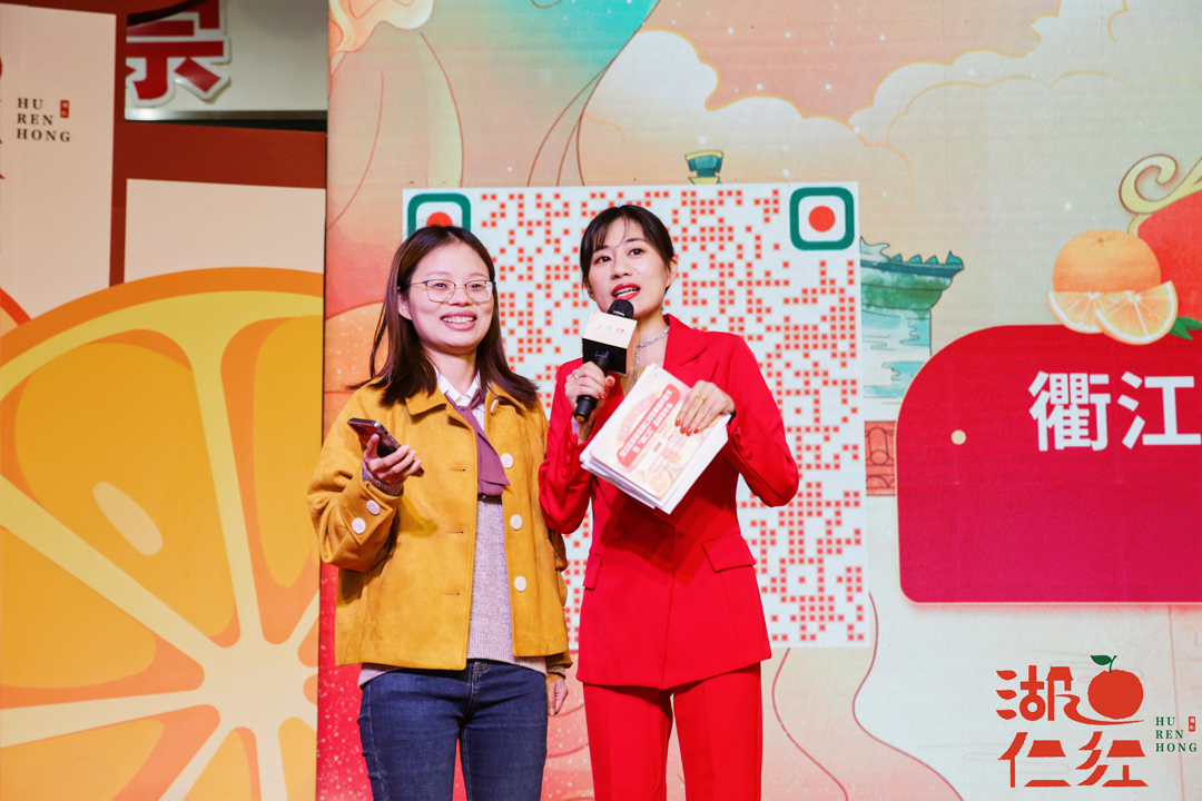 衢江區(qū)湖仁村百果園開(kāi)園節(jié)暨“湖仁紅”品牌發(fā)布會(huì)