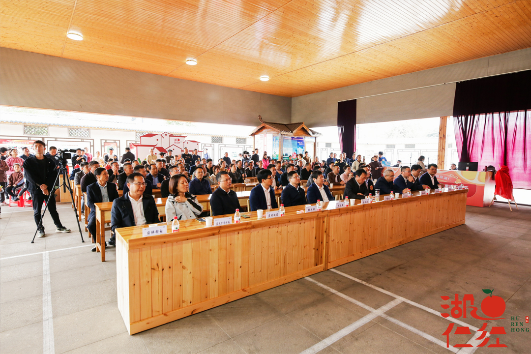 衢江區(qū)湖仁村百果園開(kāi)園節(jié)暨“湖仁紅”品牌發(fā)布會(huì)