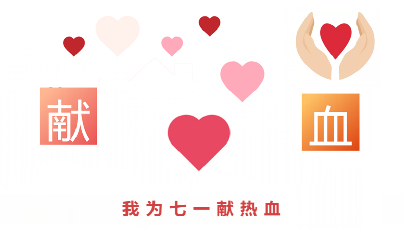 ���Ҟ���һ�I��Ѫ�������鷽�h֧���_չ���īIѪ���