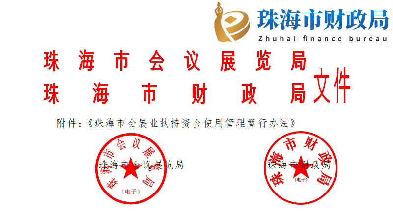 �P(gu��n)��ӡ�l(f��)���麣�Е�(hu��)չ�I(y��)�����Y��ʹ�ù��핺���k������֪ͨ