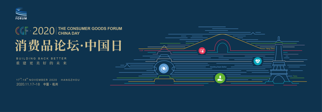 2020���������M(f��i)ƷՓ���Ї���