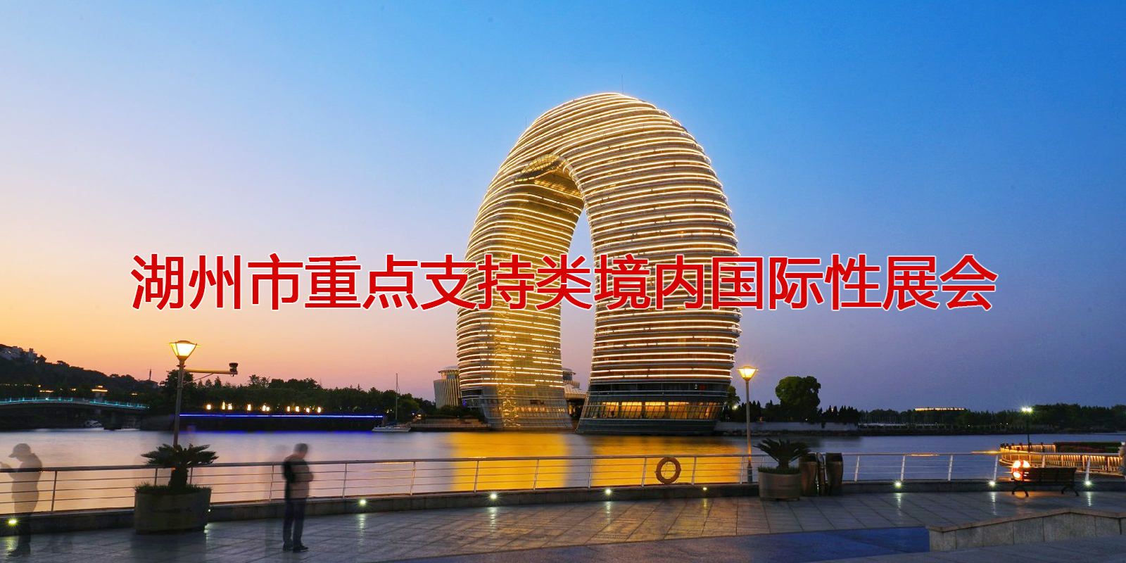 2020��Ⱥ��������c(di��n)֧�����(n��i)���H��չ��(hu��)��չλ�a(b��)�N��(bi��o)��(zh��n)