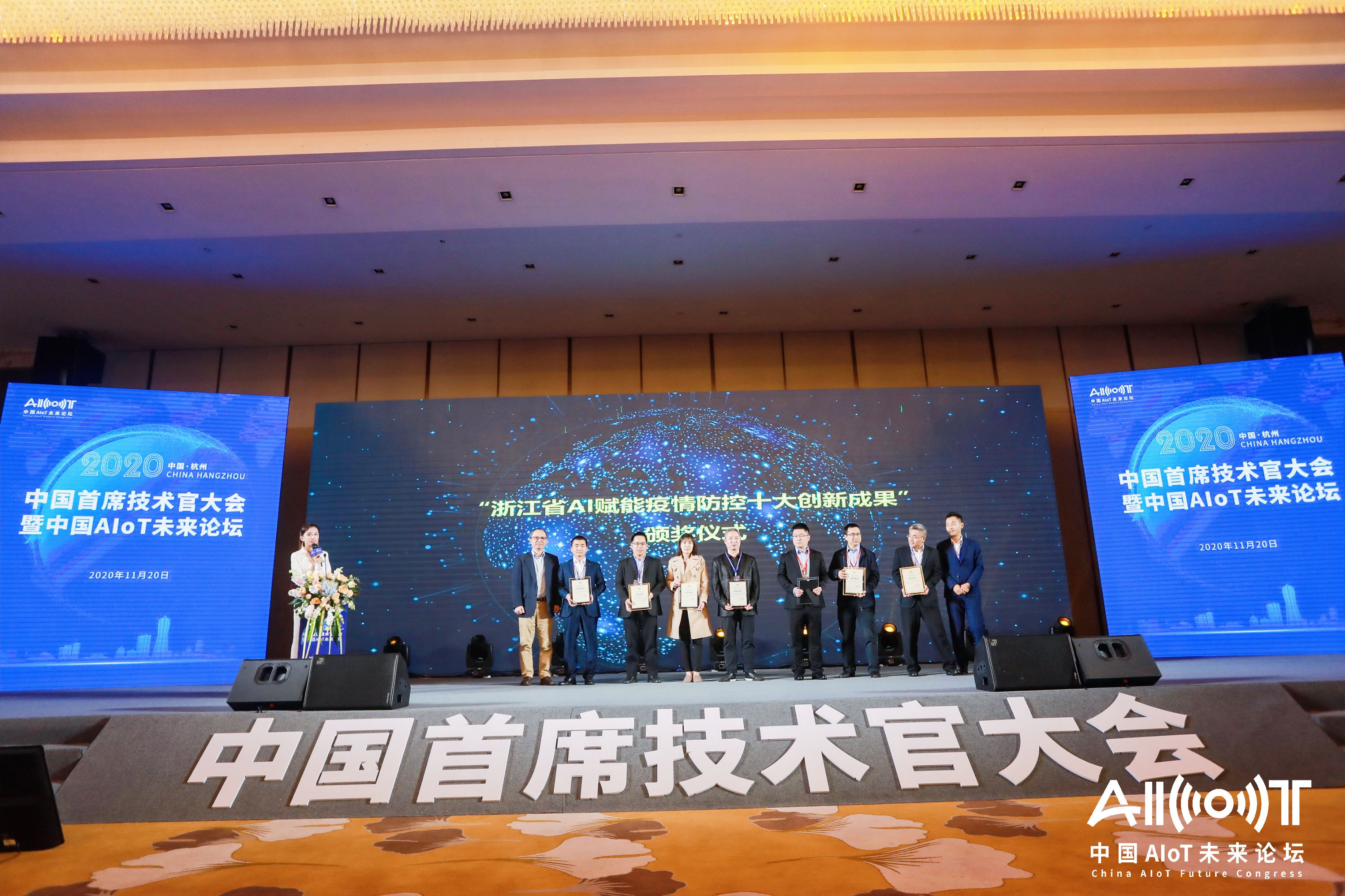 ���㽭ʡAI�x���������ʮ��(chu��ng)�³ɹ����C��(ji��ng)�xʽ