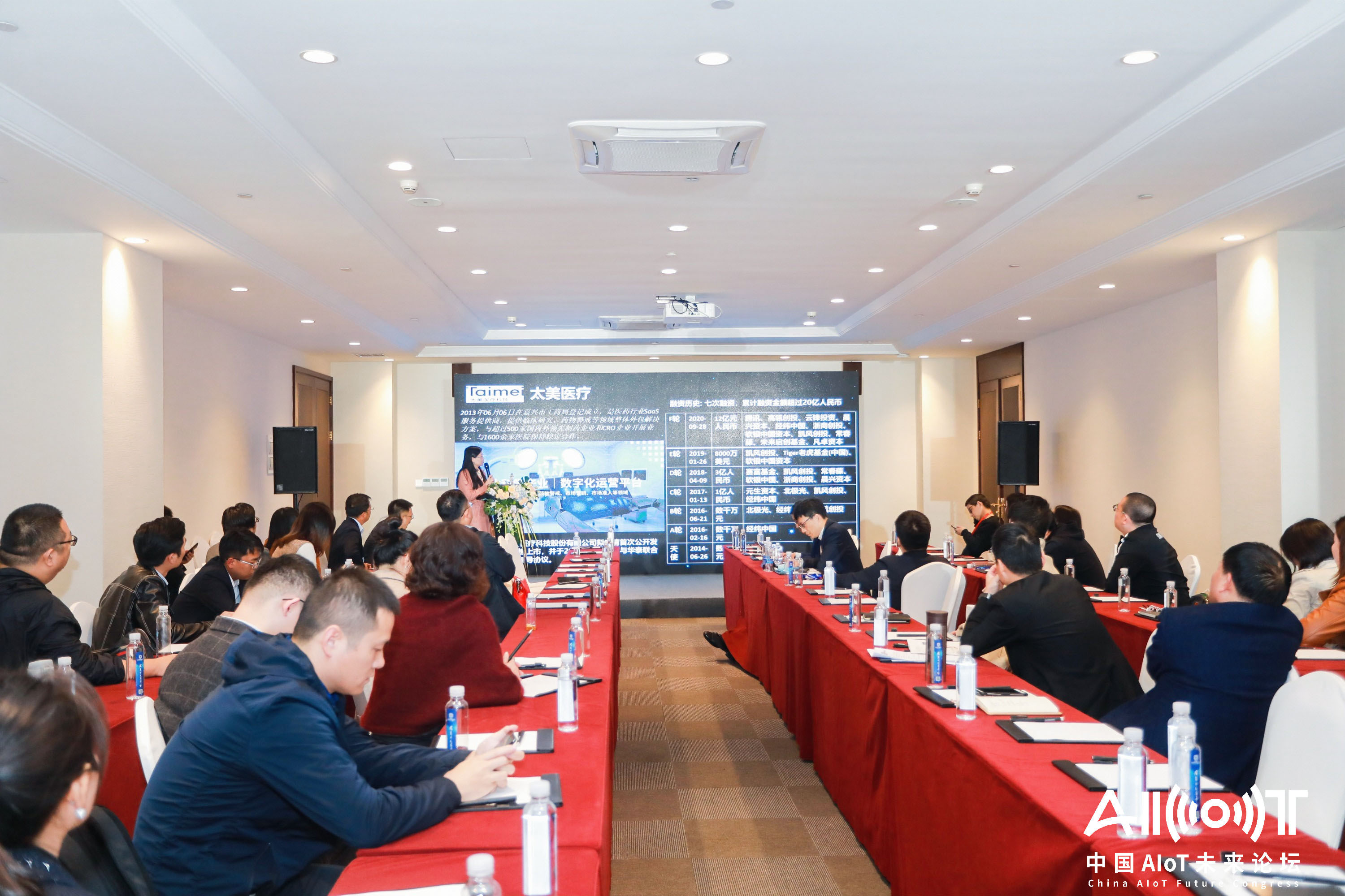 �Ї�AIoTδ��Փ��̫���t(y��)���(xi��ng)Ŀ·��