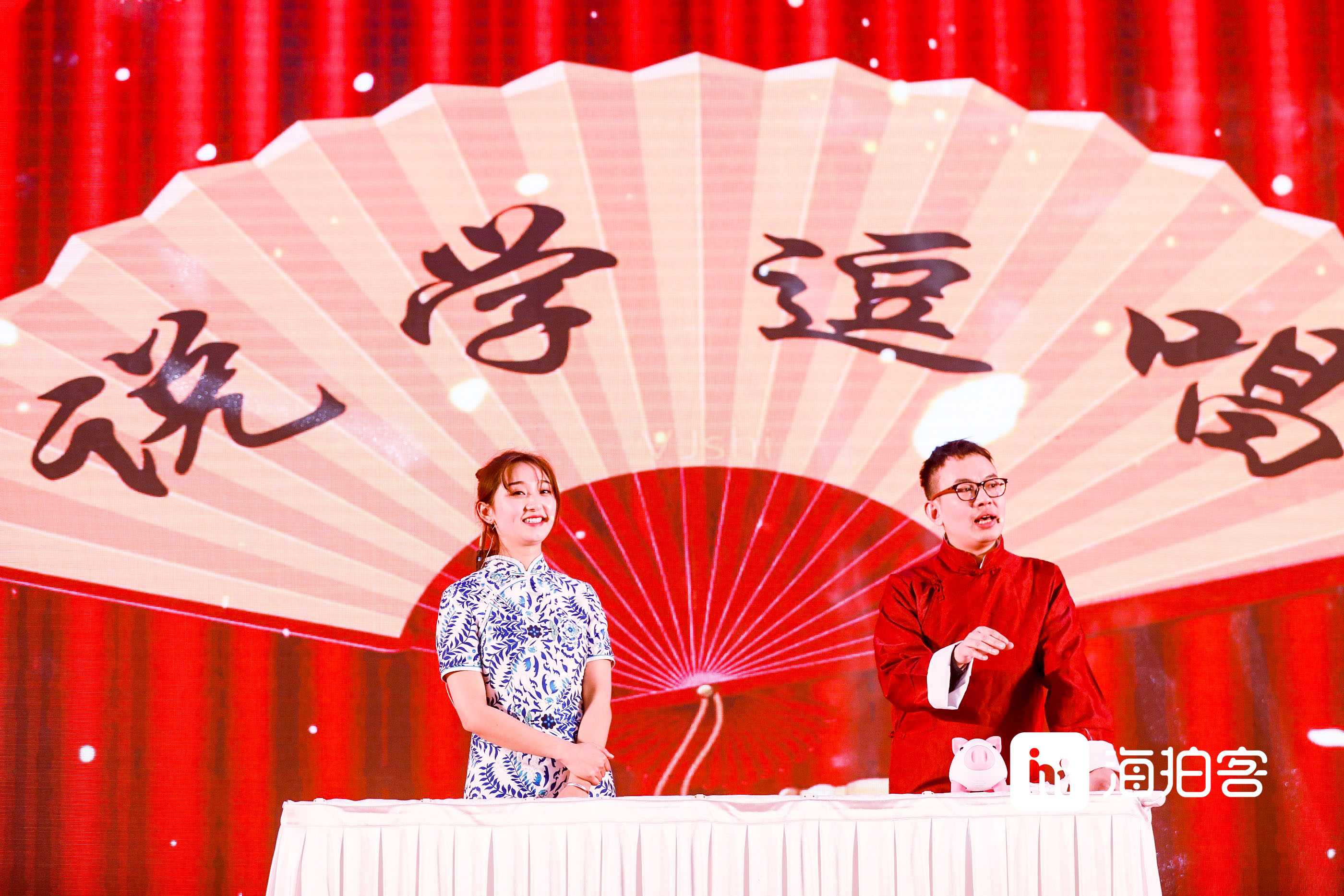 企業(yè)年會(huì)晚宴三句半表演