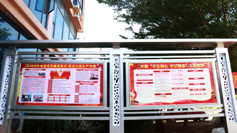 �Ї���·������ԃ���F(tu��n)���޹�˾�h���W(xu��)��(x��)����