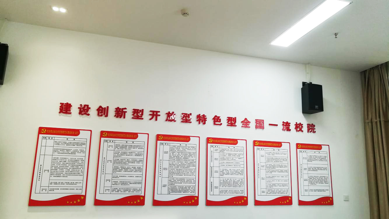 ����ʡ�hУ�h���Ļ���