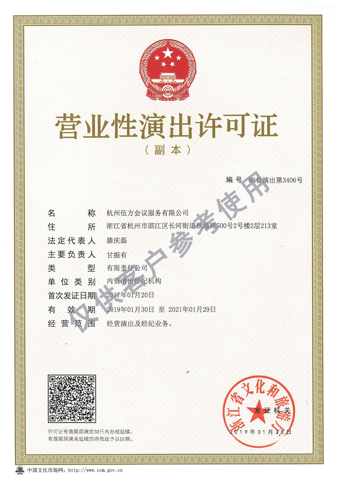 �鷽��(hu��)�h�I�I(y��)���ݳ��S���C