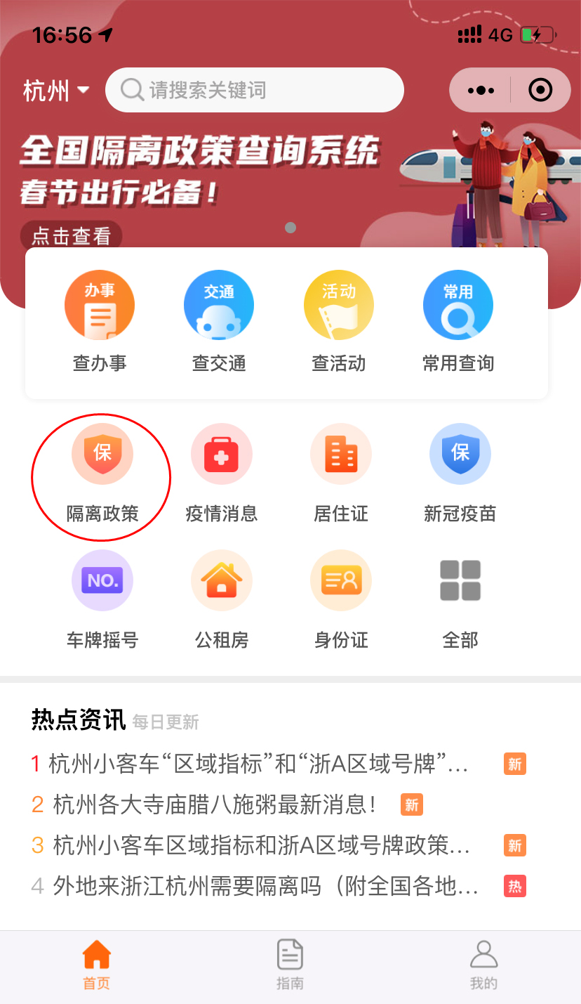 ���x�r�g��ԃ������һ��