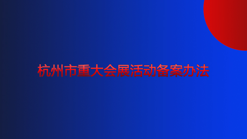 �������ش��(hu��)չ���(d��ng)�䰸�k��