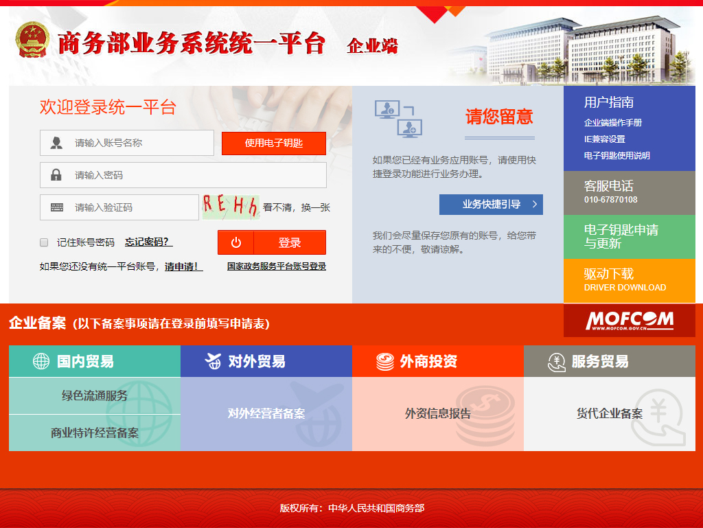 ����չ��(hu��)�a(b��)�N��Ո(q��ng)ϵ�y(t��ng)