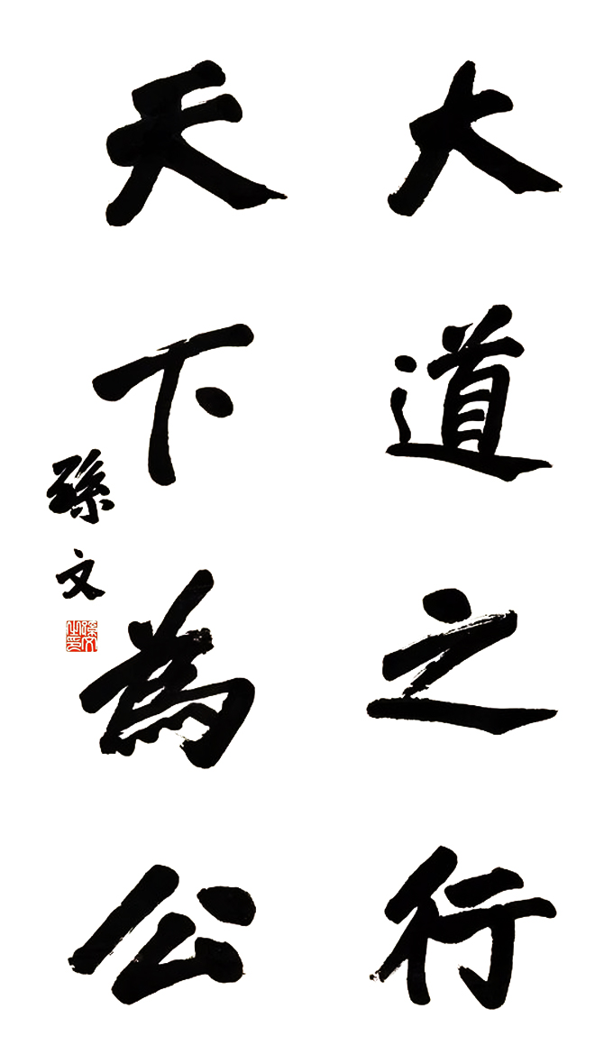 �O��ɽ������Ʒ�������֮�������鹫��