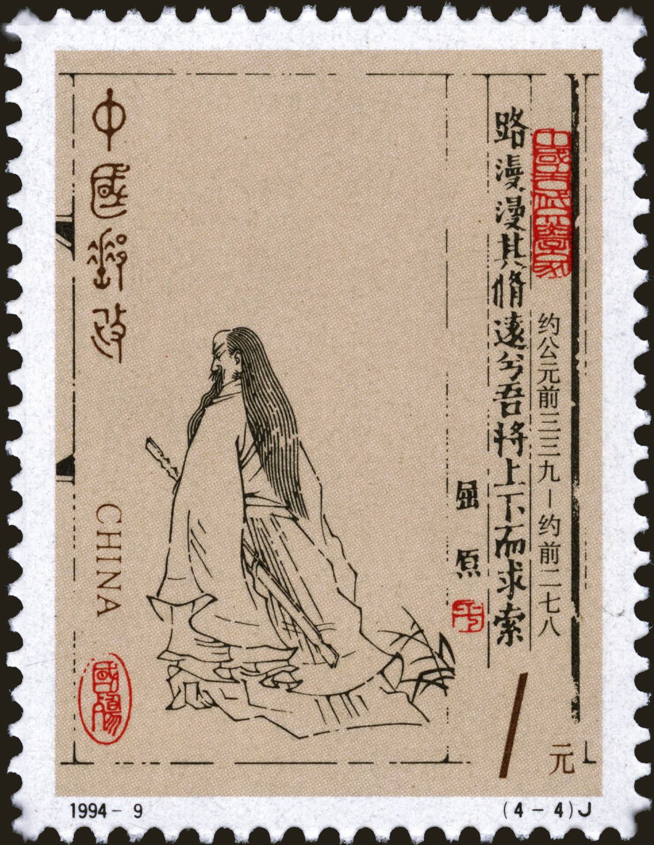 �Ї��]��1994��9�°l(f��)�мo(j��)���]Ʊ����ԭ��