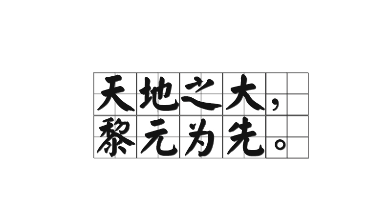 ���֮������Ԫ���ȡ�