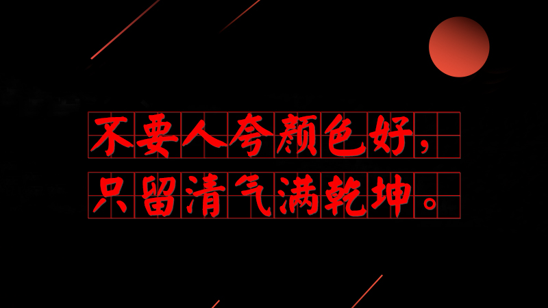 #��(x��)��ƽ�õ�#��Ҫ�˿��ɫ�ã�ֻ�����MǬ����