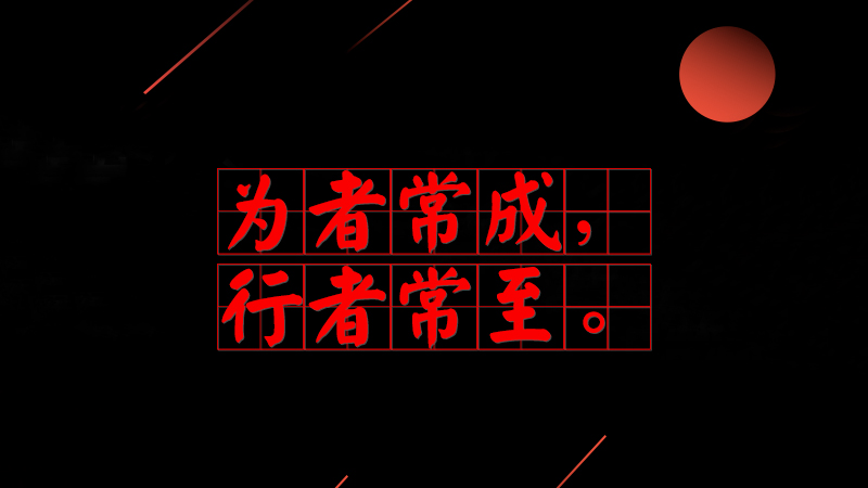 #��(x��)��ƽ�õ�#���߳��ɣ����߳�����