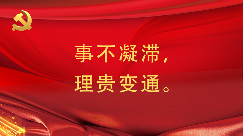 #��(x��)��ƽ�õ�#�²����������F׃ͨ��