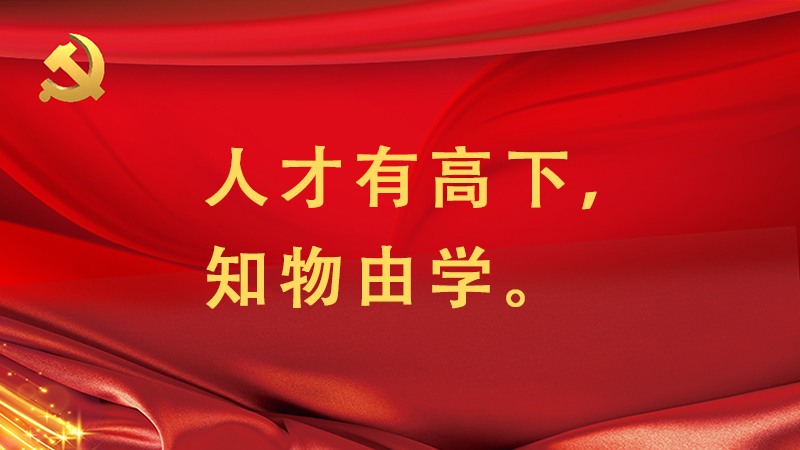 #��(x��)��ƽ�õ�#�˲��и�����֪���ɌW(xu��)��