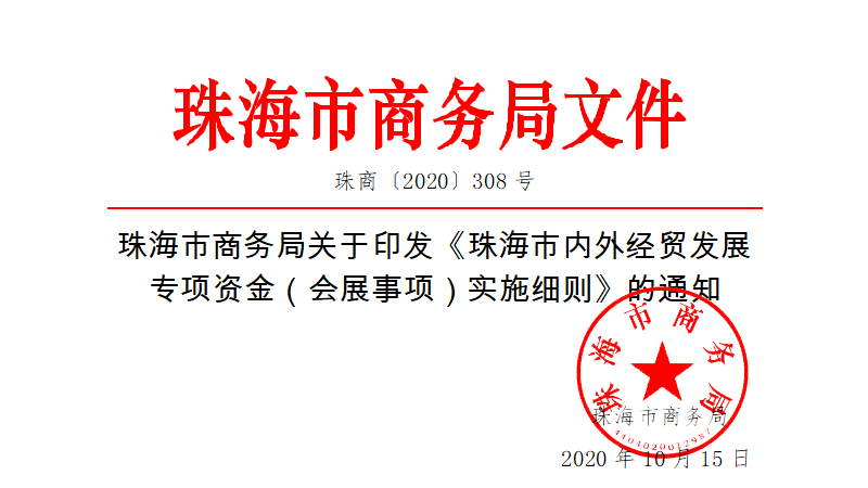 �麣�Ѓ�(n��i)�⽛(j��ng)�Q(m��o)�l(f��)չ���(xi��ng)�Y�𣨕�(hu��)չ���(xi��ng)����(sh��)ʩ��(x��)�t