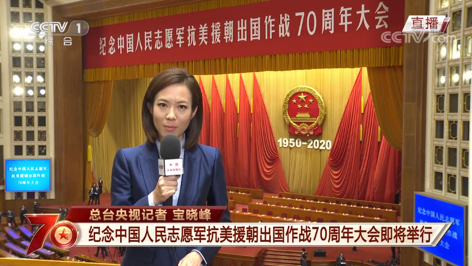 �o���Ї�����־Ը܊����Ԯ����������(zh��n)70������