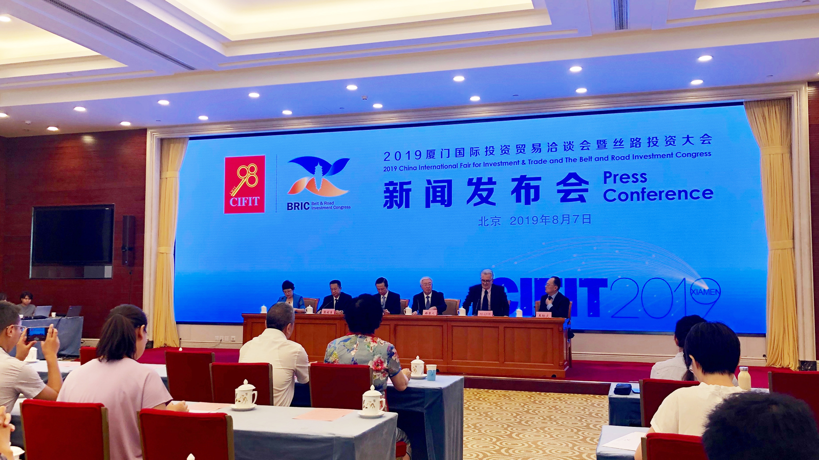 2019廈投會(huì)新聞發(fā)布會(huì)