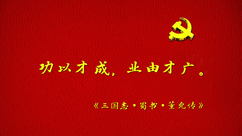 #����ƽ�õ�#���Բųɣ��I(y��)�ɲŏV��